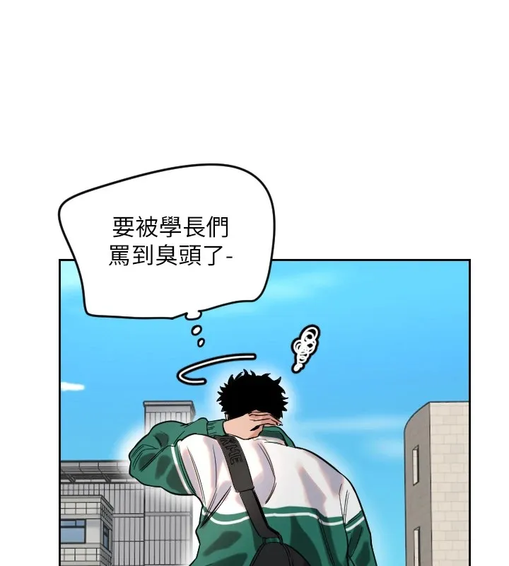 守护天使-第1话 - 图片 61