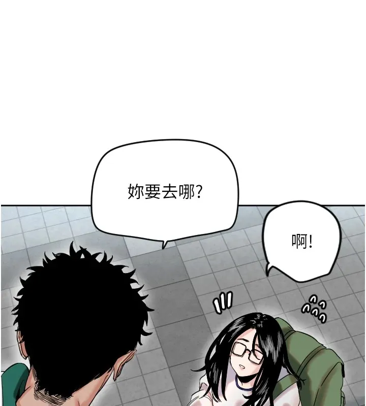守护天使-第1话 - 图片 64