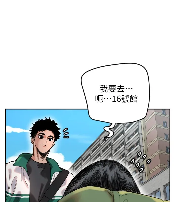 守護天使第1話