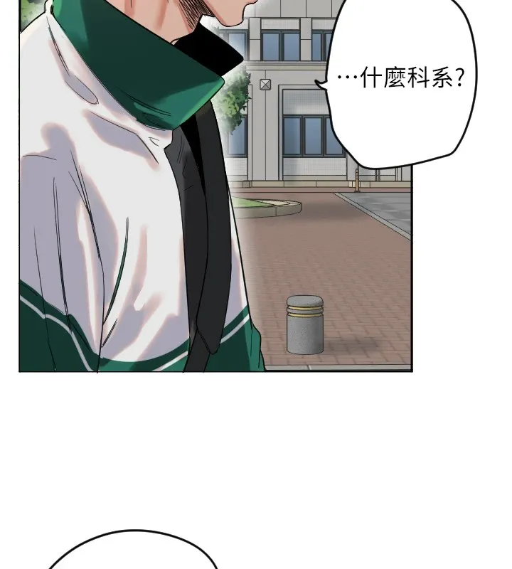 守护天使-第1话 - 图片 69