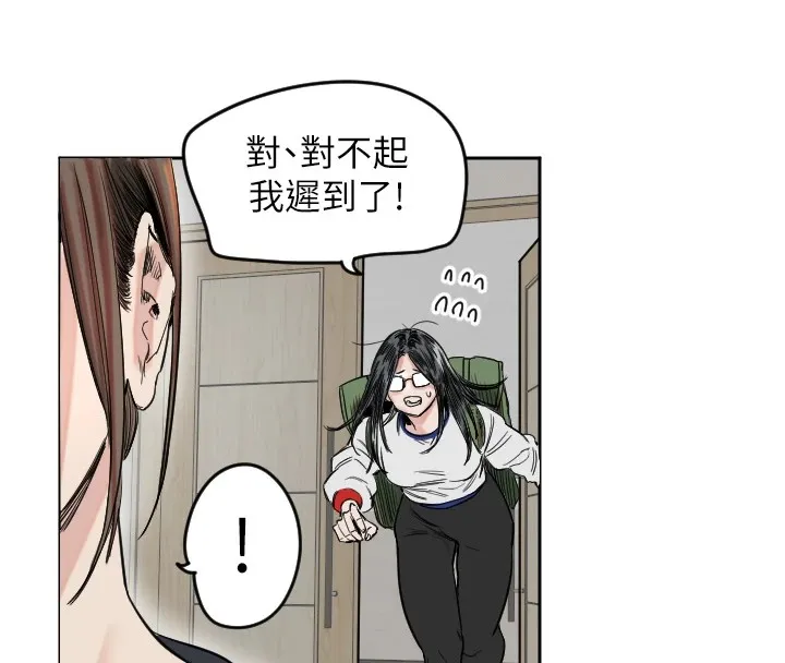 守护天使-第1话 - 图片 79