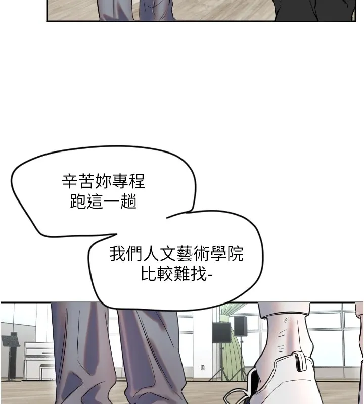 守护天使-第1话 - 图片 82