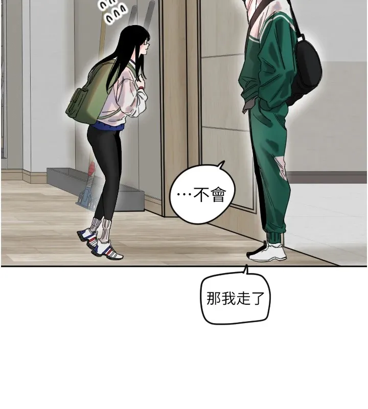 守护天使-第1话 - 图片 93
