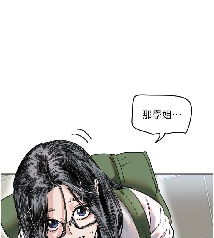 守护天使-第1话 - 图片 119