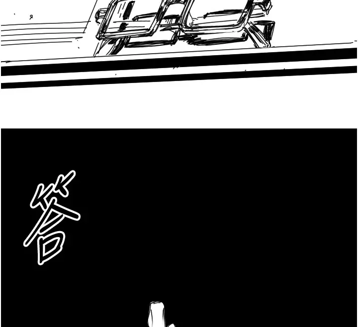 守护天使-第1话 - 图片 137