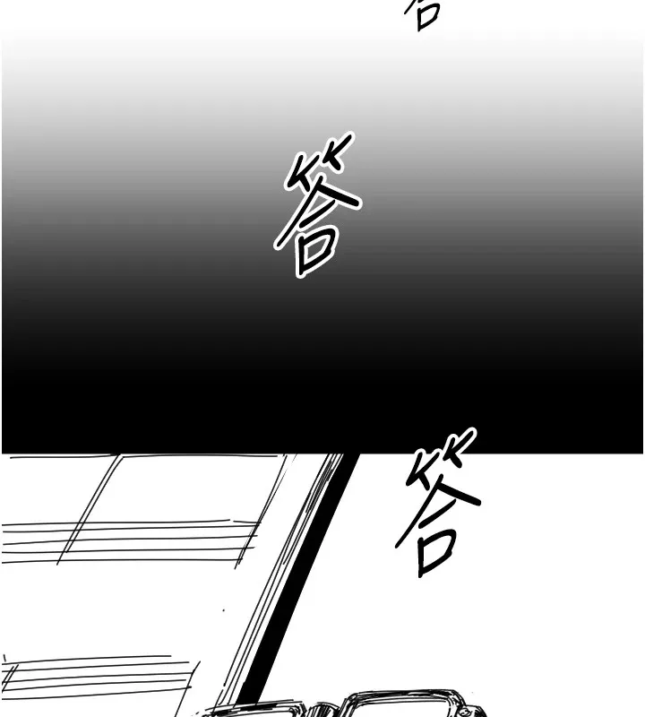 守護天使第1話