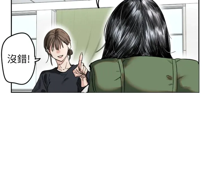 守護天使第1話