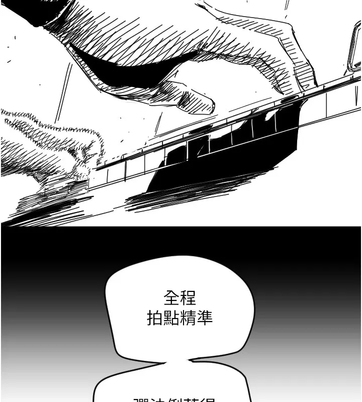 守護天使第1話