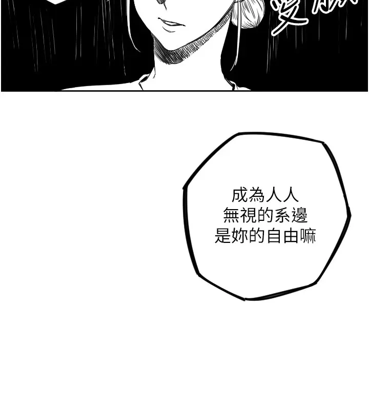 守护天使-第1话 - 图片 155
