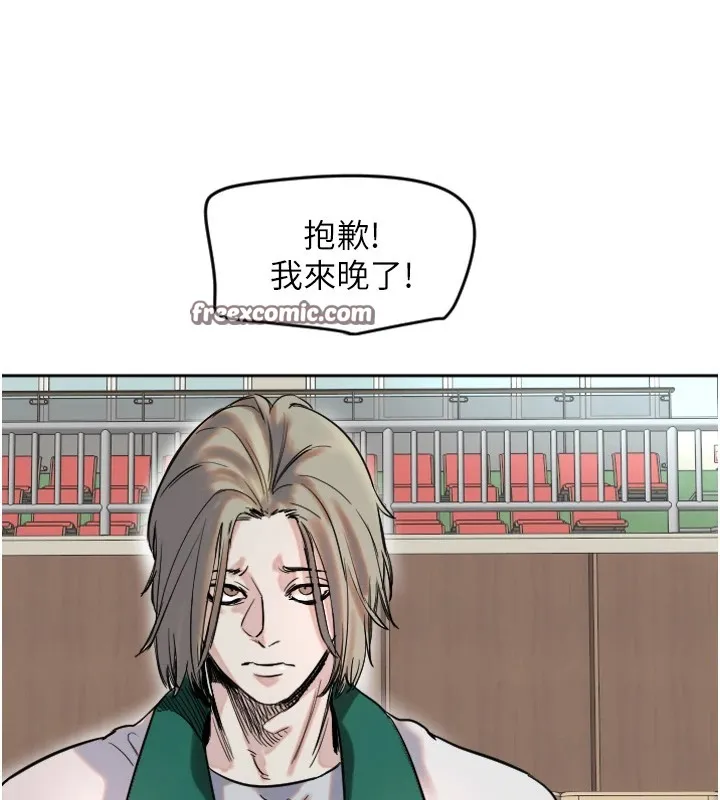 守護天使第1話