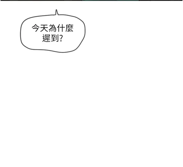 守护天使-第1话 - 图片 168