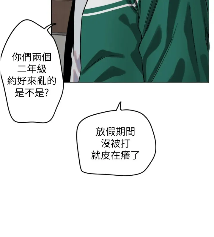 守护天使-第1话 - 图片 185