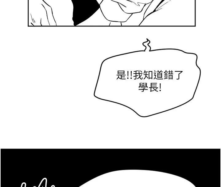守護天使第1話