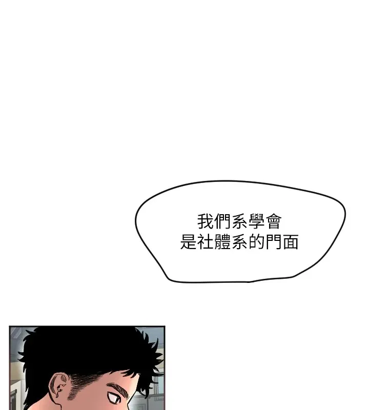 守护天使-第1话 - 图片 206