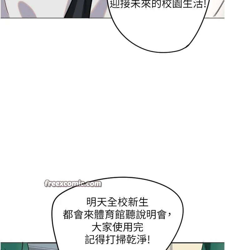 守护天使-第1话 - 图片 210