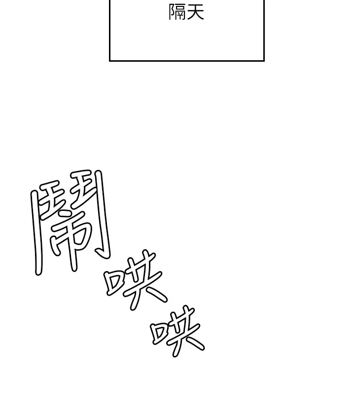 守护天使-第1话 - 图片 214
