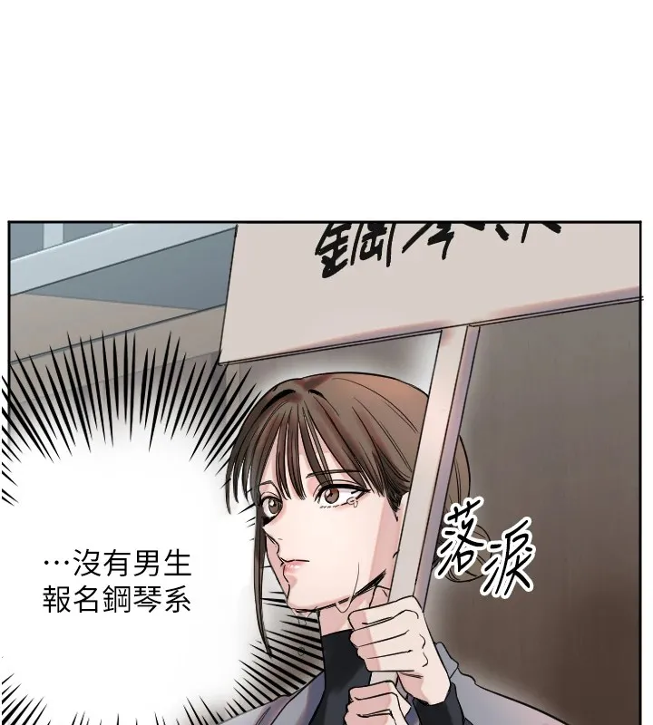 守护天使-第1话 - 图片 229