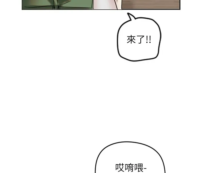 守护天使-第1话 - 图片 235