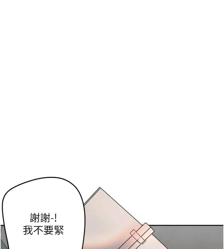 守护天使-第1话 - 图片 252