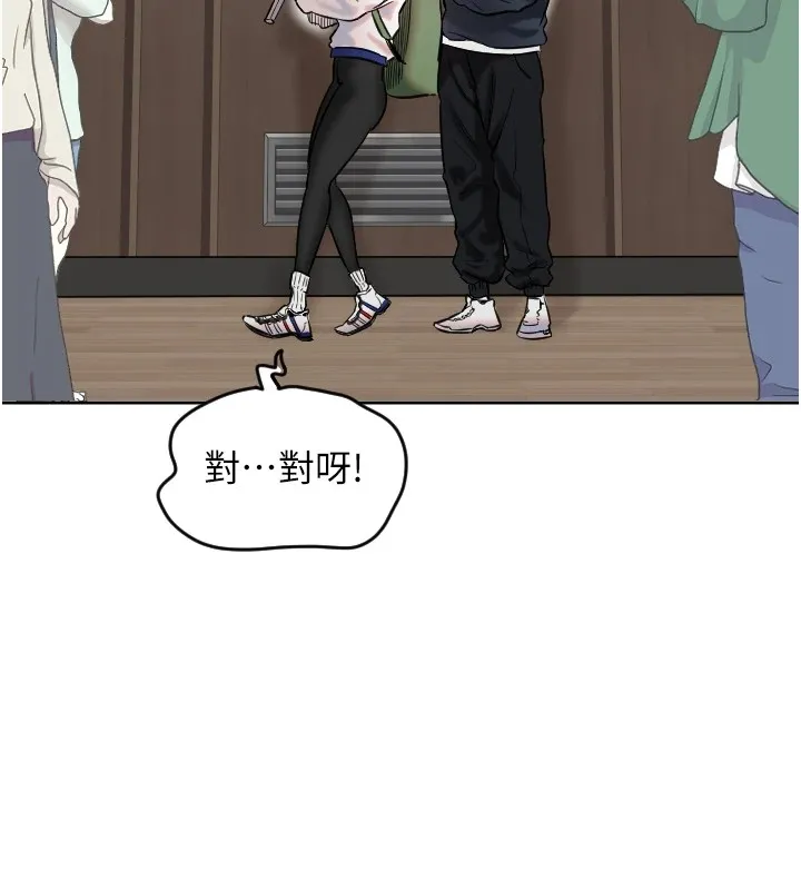 守护天使-第1话 - 图片 260