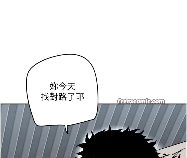 守护天使-第1话 - 图片 255
