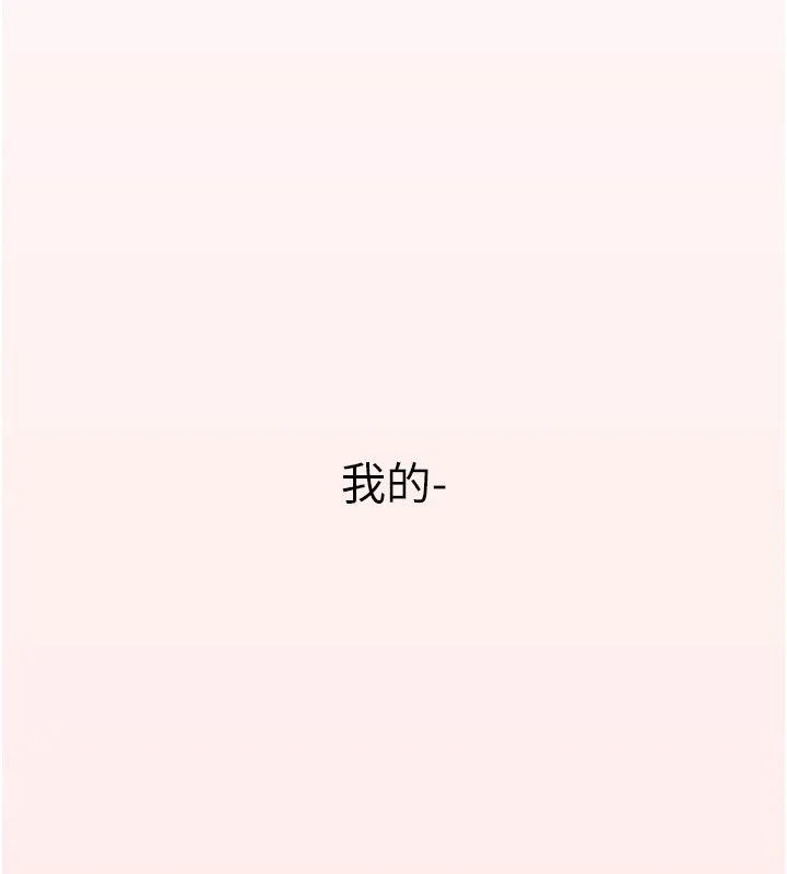 守护天使-第1话 - 图片 264