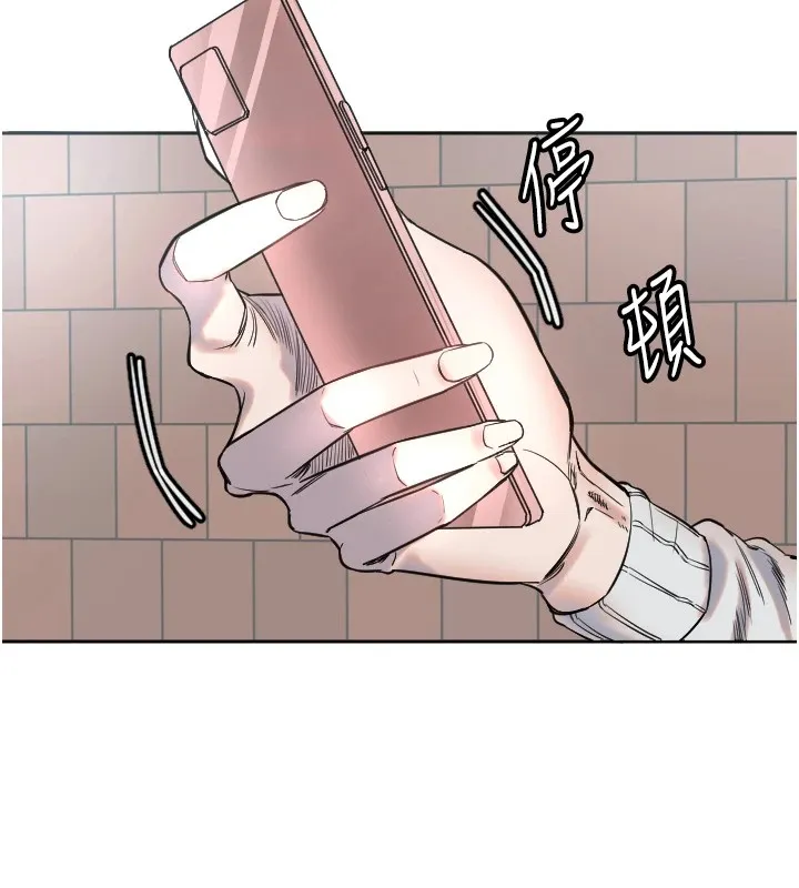 守護天使第2話