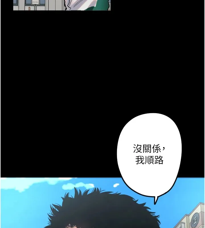 守護天使第2話