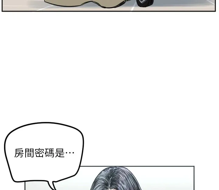 守护天使-第2话 - 图片 28
