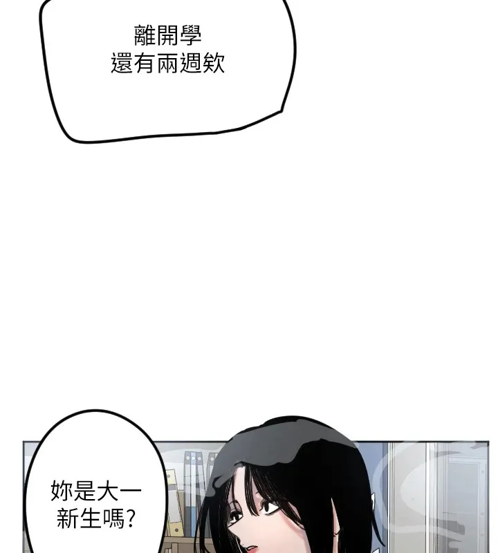 守护天使-第2话 - 图片 39