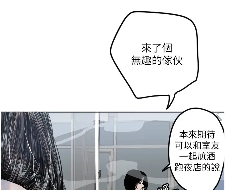 守护天使-第2话 - 图片 50