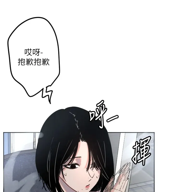 守护天使-第2话 - 图片 52