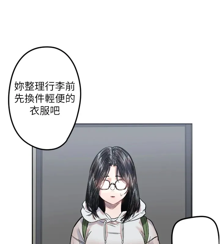 守护天使-第2话 - 图片 55