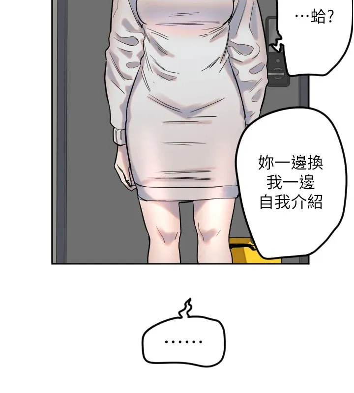 守护天使-第2话 - 图片 56