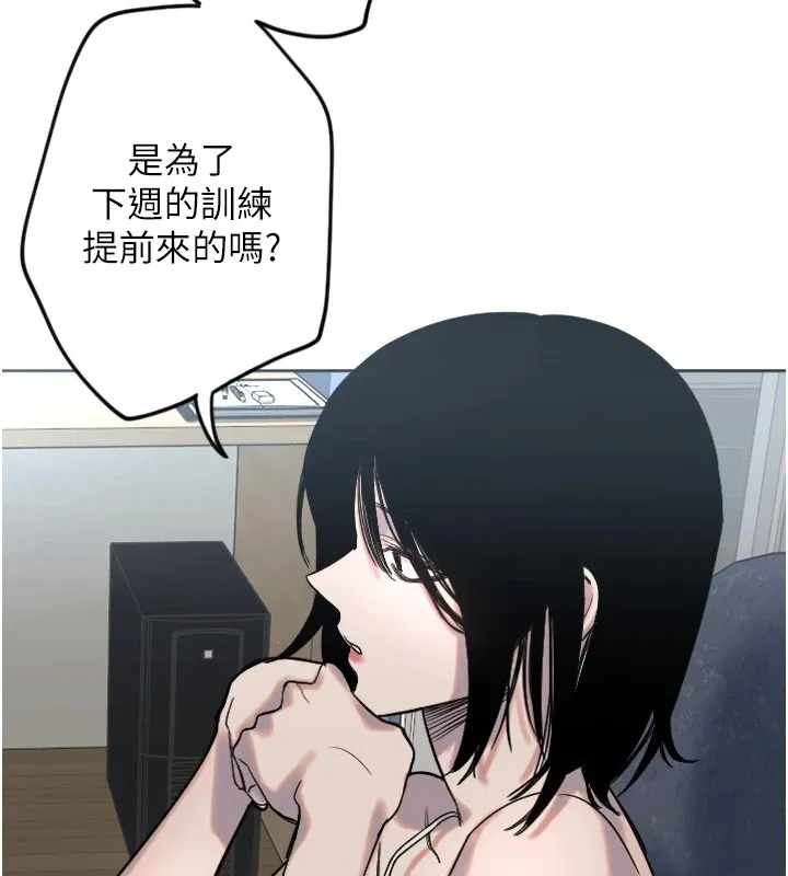 守护天使-第2话 - 图片 81