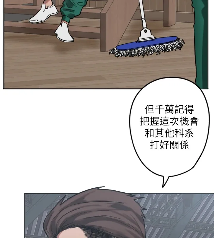 守護天使第2話