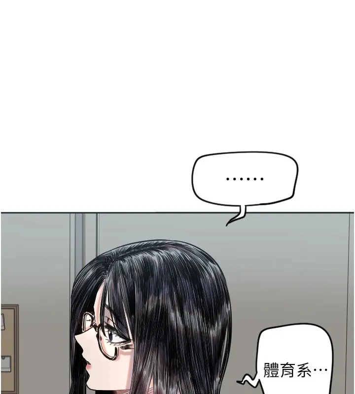 守护天使-第2话 - 图片 117