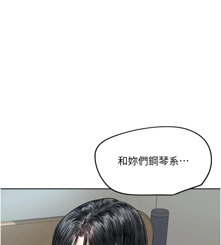 守护天使-第2话 - 图片 133