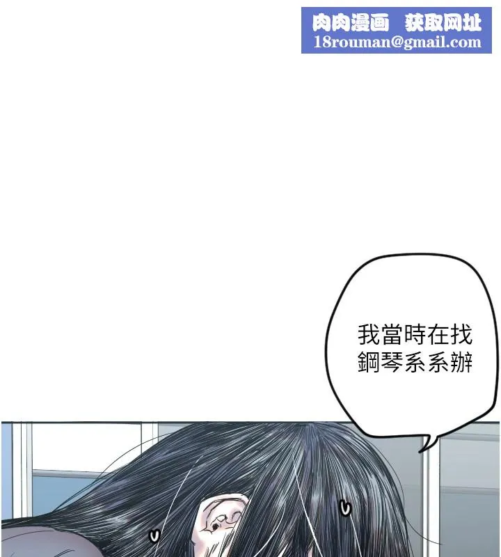 守護天使第3話