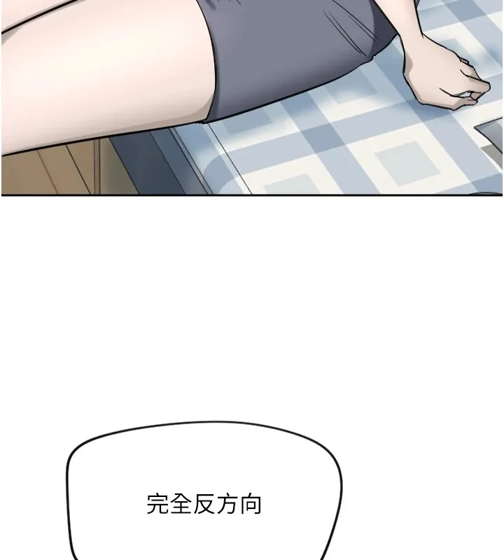 守護天使第3話