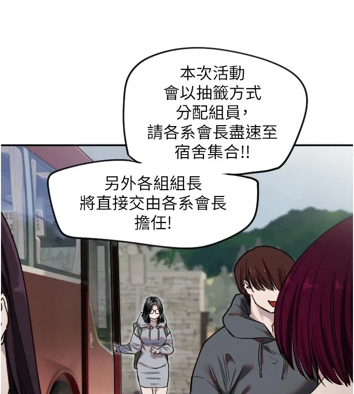 守护天使-第3话 - 图片 20