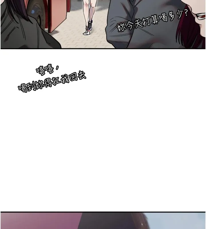 守护天使-第3话 - 图片 21