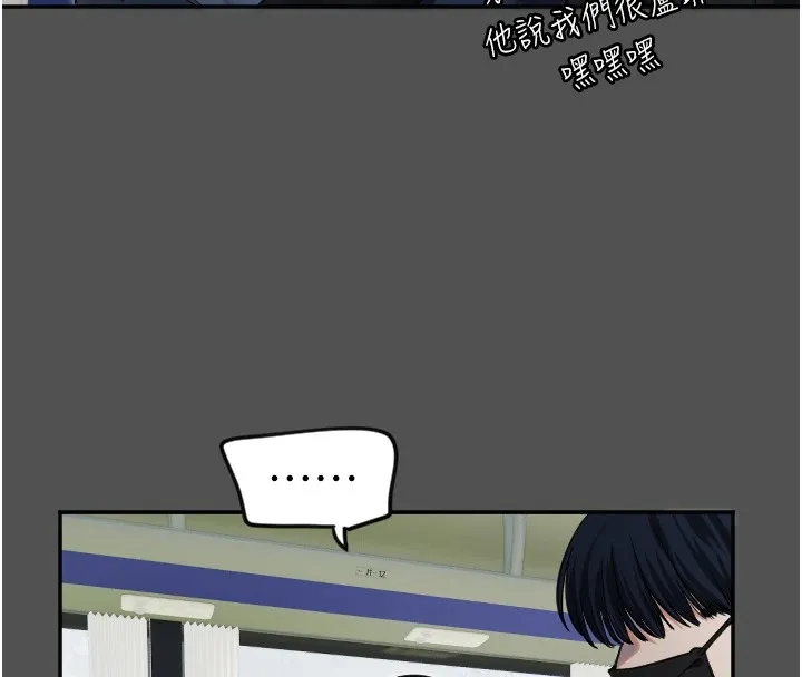守護天使第3話