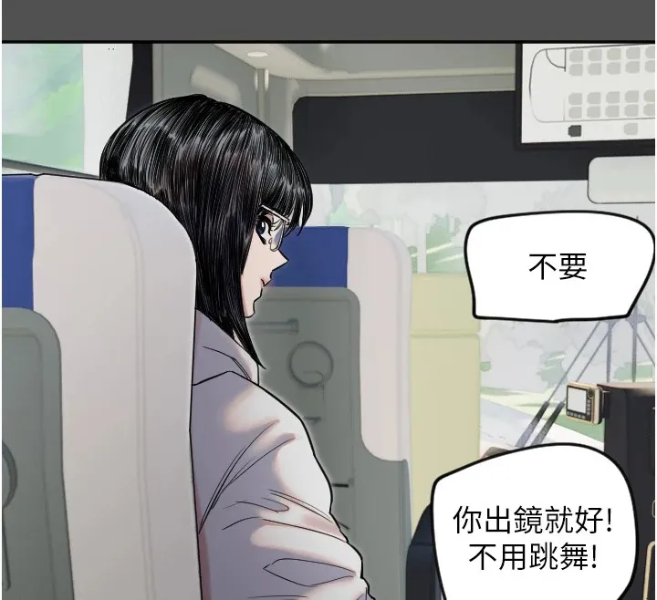 守护天使-第3话 - 图片 27