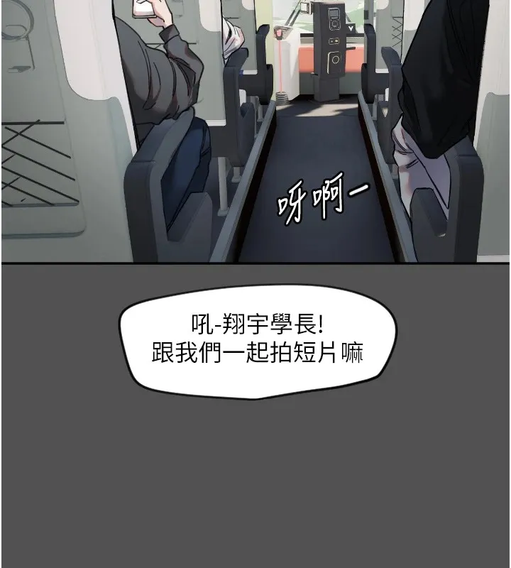 守护天使-第3话 - 图片 26