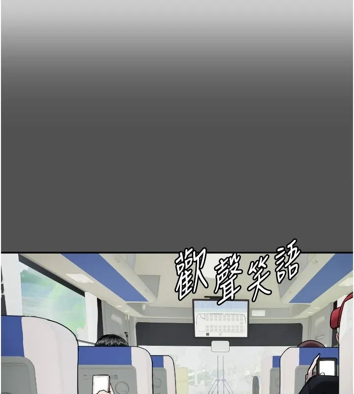 守護天使第3話