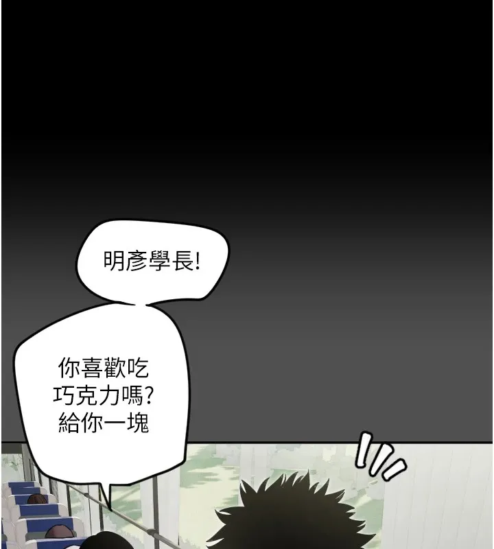 守護天使第3話