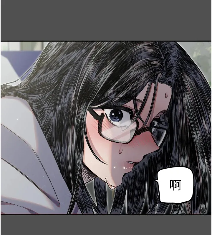 守护天使-第3话 - 图片 52