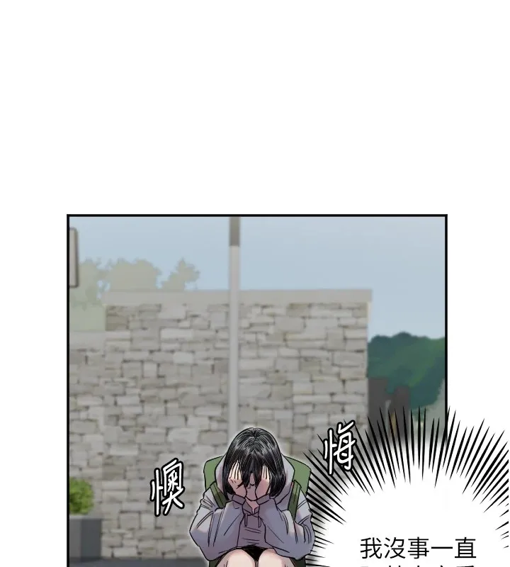 守護天使第3話
