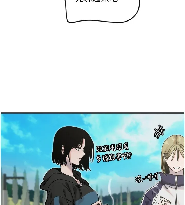 守護天使第3話